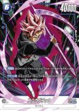 ゴクウブラック L★ パラレル FB01-035 PSA ARS10＋ ゴクウブラック【L☆】《青》 パラレル版FB01-035 販売ページ