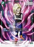 PSA10鑑定済み】人造人間18号【SR☆】《緑》 パラレル版FB01-079