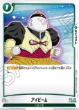 バビディ　ブウ　パラレル　リミテッドパック バビディ/魔人ブウ【L☆】《黄》 パラレル版FB03-078 販売ページ