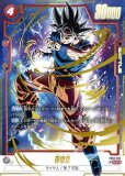 孫悟空：GT【SCR】《黒》 スーパーパラレル版FB03-140 販売