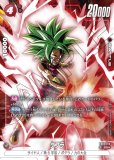 ドラゴンボールカード ケフラ sr パラレル 烈火の闘気 ドラゴンボール烈火の闘気 ケフラSR パラレル