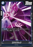 ゴクウブラック L★ パラレル FB01-035 PSA ARS10＋ PSA10鑑定済み】ゴクウブラック【L☆】《青》 パラレル版FB01