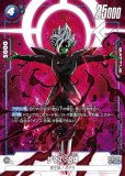 魔人ブウ：純粋【C】《緑》 FS10-15 販売ページ｜ドラゴンボール