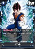 お買い得品青ベジットデッキパーツSR★パラレル12枚セット(まとめ売り) 青ベジットデッキパーツSR☆パラレル12枚セット(まとめ売り