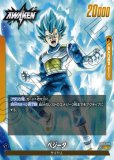 スーパーベビー1【SR☆】《黒》 パラレル版FB04-108 販売ページ