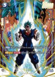 青ベジータ デッキパーツ ※SCRベジットはありません 青 ベジット(SCR)(パラレル)(FB02-139)◇【ドラゴンボール