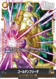 フュージョンワールド FB05-120 SCR フリーザ 2枚 フュージョンワールド FB05-120 SCR フリーザ 2枚（FB05-120
