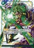 ブラ：GT【UC☆】《黒》 アニバーサリーパック03版FB03-127 販売ページ
