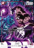 ブースターパック 怒りの咆哮[FB03] - ドラゴンボールカード