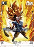 開封済み】トランクス：GT【SR☆】《黒》 アルティメットバトル版FB04