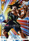 ブロリー：BR【SCR☆】《緑》 パラレル版FB06-120 販売ページ