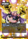 ARS10+ フュージョンワールド　スーパーベビー1 sr パラレル 61gjHw0ATmL._AC_SY200_QL15_.jpg