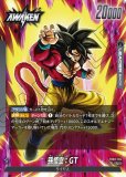 パン：GT【UC】《黒》イラスト違いフルアート リミテッドパック01版