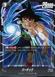 バーダック チャンピョンシップ　sr 未開封 バーダック【SR☆】《黒》 未開封 チャンピオンシップ版FS05-11