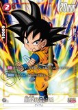 ブースターパック 限界を超えし者[FB04] - ドラゴンボールカード