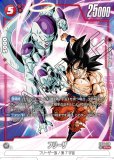ブースターパック 限界を超えし者[FB04] - ドラゴンボールカード