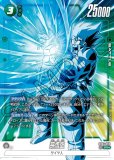 ブースターパック 限界を超えし者[FB04] - ドラゴンボールカード
