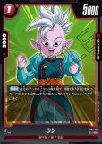パラレル】FB04-130 ベジット SCR☆ | [FB04] 限界を超えし者
