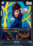 ゴクウブラック　リーダーパラレル　FB01-035 ゴクウブラック｜ゴクウブラック(パラレル) L☆ FB01-035の通販