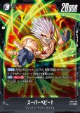 メタルリルド【R】《黒》 FB04-123 販売ページ｜ドラゴンボール