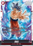 ベジット【SCR】《青》 - ドラゴンボールカード フュージョン