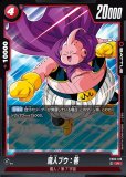 未知なる冒険　まとめ売り4枚 Amazon.co.jp: Z/X -Zillions of enemy X- 星火燎原編 爆拳