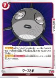 亀仙人(ミニ)：DA【C】《赤》 FB05-003 販売ページ