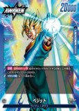 未知なる冒険　まとめ売り4枚 FB05】未知なる冒険 商品検索 | ドラゴンスター