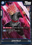 ゴクウブラック L★ パラレル FB01-035 PSA ARS10＋ ゴクウブラック(パラレル)【L☆】{FB01-035}