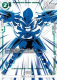 ブースターパック 未知なる冒険[FB05] - ドラゴンボールカード