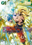 ブースターパック 未知なる冒険[FB05] - ドラゴンボールカード