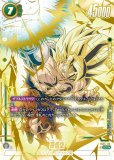 か*み様 ベジット L ★ FB05 ブースターパック『未知なる冒険』 FB05 ベジット L☆（パラレル） [FB05-025] ブースターパック 第5弾