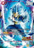 未知なる冒険 青 SR以下 ４コン ベジット ベジータ 孫悟空 24種93枚 超特価】 SR以下 青 未知なる冒険 4コン 24種93枚 孫悟空
