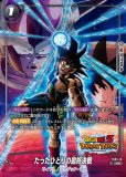 カリフラ【R☆】開封済み《赤》 アルティメットバトル版FB02-007