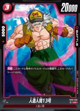 ドラゴンボールZ♥データカードダスまとめ売り17枚♥ - メルカリ