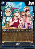 チチ【R☆】《青》 SB01-019 販売ページ｜ドラゴンボール