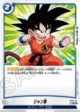 ビーデル【SR☆】《青》 パラレル版FB03-042 販売ページ