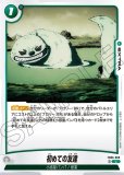 お買い得品青ベジットデッキパーツSR★パラレル12枚セット(まとめ売り) 青ベジットデッキパーツSR12枚セット （ドラゴンボール