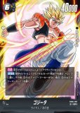フュージョンワールド　黒ゴジータデッキ販売(パラレル多数) フュージョンワールド 黒ゴジータデッキ販売(パラレル多数)