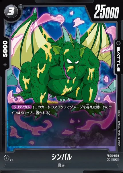 画像1: シンバル【UC】《黒》 (1)