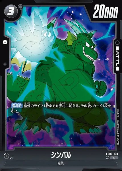 画像1: シンバル【R】《黒》 (1)