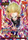 人造人間16号【SR☆】《赤》 パラレル版FB06-009 販売ページ