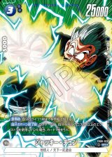 ドラゴンボールカード フュージョンワールド通販 |メルカード