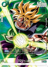 ドラゴンボールカード フュージョンワールド通販 |メルカード