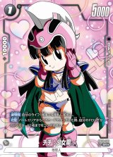 ドラゴンボールカード フュージョンワールド通販 |メルカード