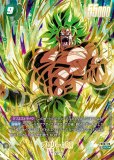 ブロリー：BR SCR 4枚 ブロリー：BR【SCR】{FB06-120} - カードラッシュ ドラゴンボール