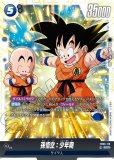 ジャッキー・チュン【SR】《青》 - ドラゴンボールカード ジャッキー・チュン【SR】《青》 - ドラゴンボールカード