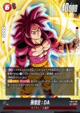 ブースターパック 神龍への願い[FB07] - ドラゴンボールカード