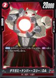 ジャッキー・チュン【SR】《青》 FB06-029 販売ページ｜ドラゴンボール