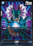 エナジーマーカー【☆】《人造人間16/17/18号・セル》※31巻 パラレル版